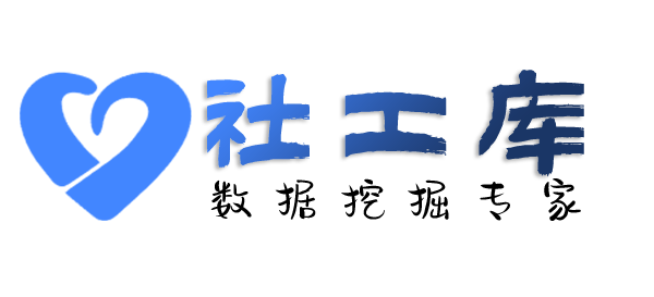 黑盒社工库南岭求水山公园度假村开房记录